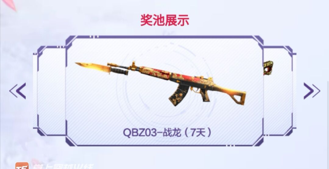 每日一题拿好礼超级星玩家就是你