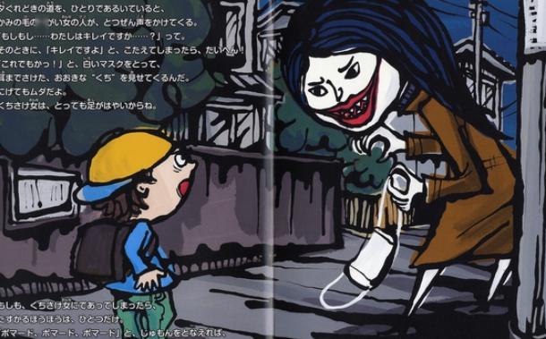 日本传说中的妖怪,颜值高,美女多.最著名的一个还是来自中国?