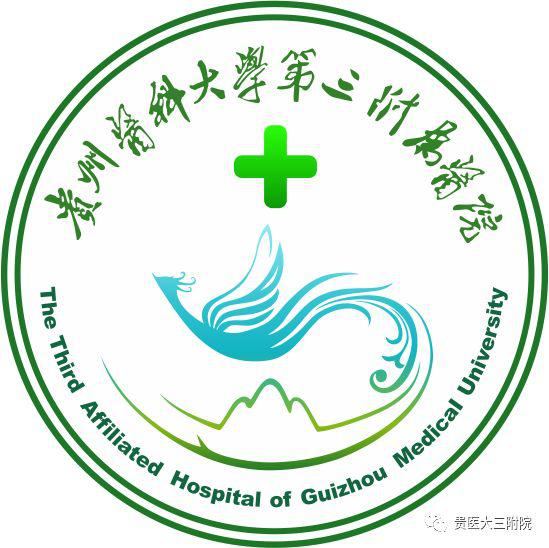 专家坐诊4月9日周六贵州省骨科医院的专家来我院坐诊