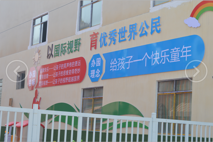 襄阳东方国际幼儿园毛巾游戏令孩子们开怀