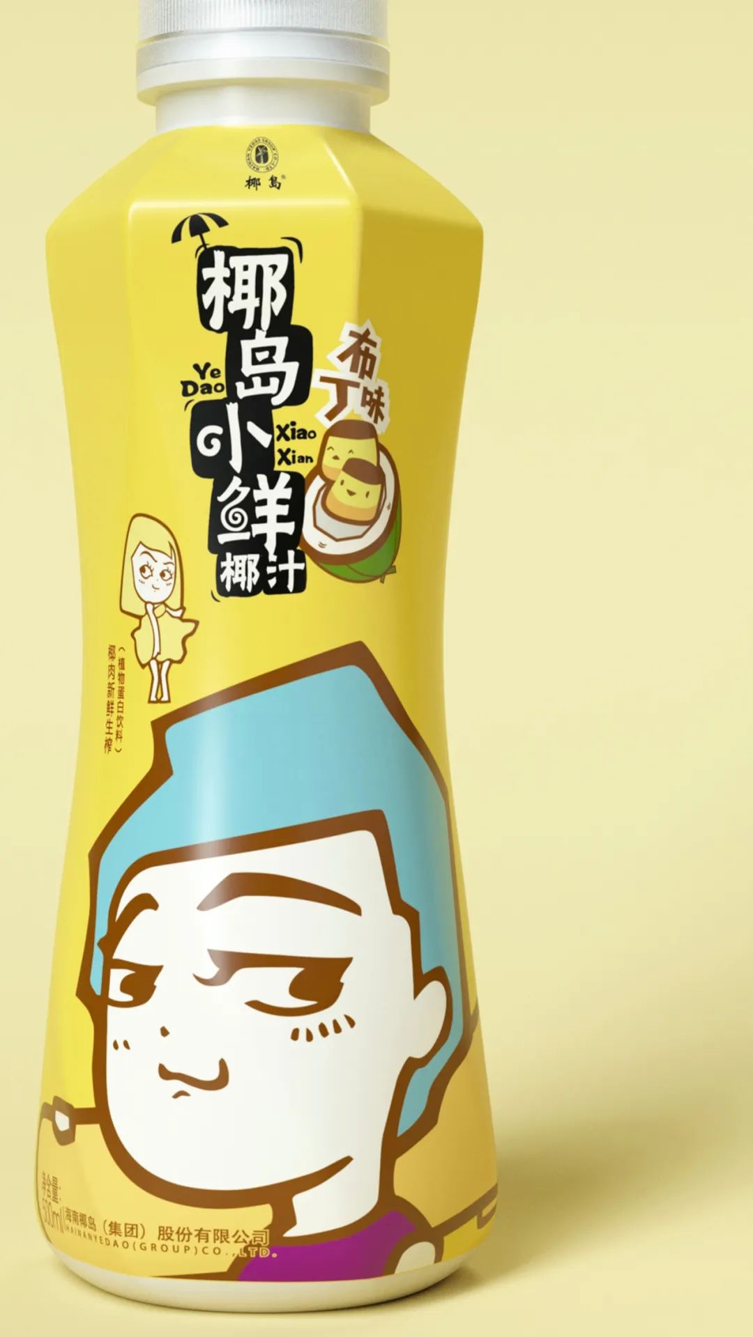 【甲古文创意杰出作品】椰岛小鲜椰汁
