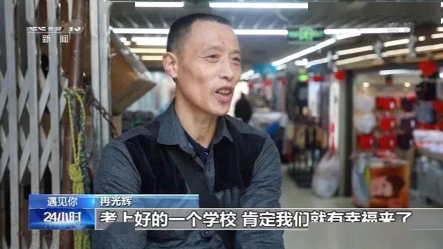 重庆棒棒冉师傅复工了2020年他最大的心愿是