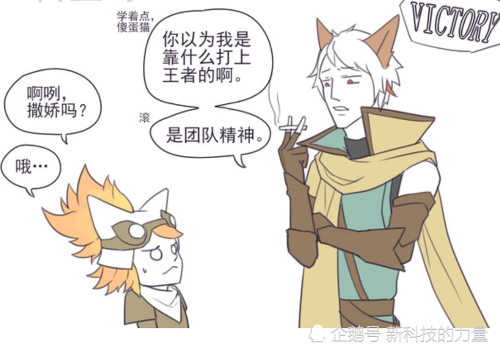 王者荣耀:守约拥有良好心态,让铠与玄策吵起来时,他选择撒娇?