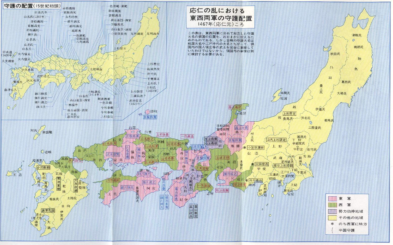 日本战国66国分郡地图图片