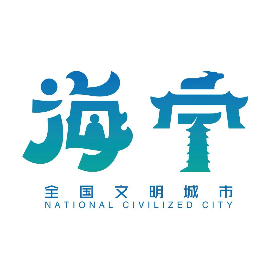 151413121110987654321初选入围作品展示-城市logo如今还有最后一步