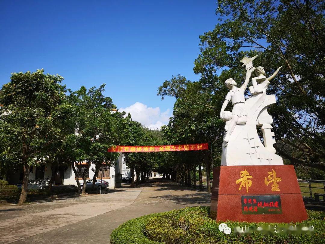 春日暖阳分外娇,实中学子齐聚首—台山一中大江实验中学致非毕业班
