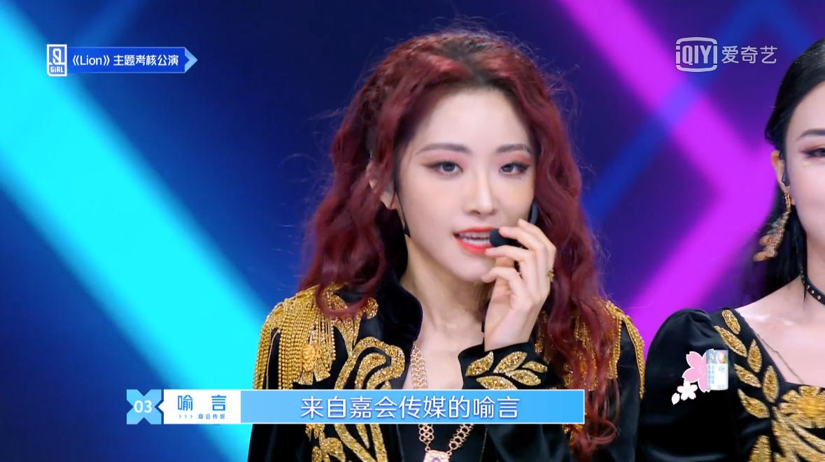 原创青春有你2lion组播完争论了许久的c位人选或已尘埃落定