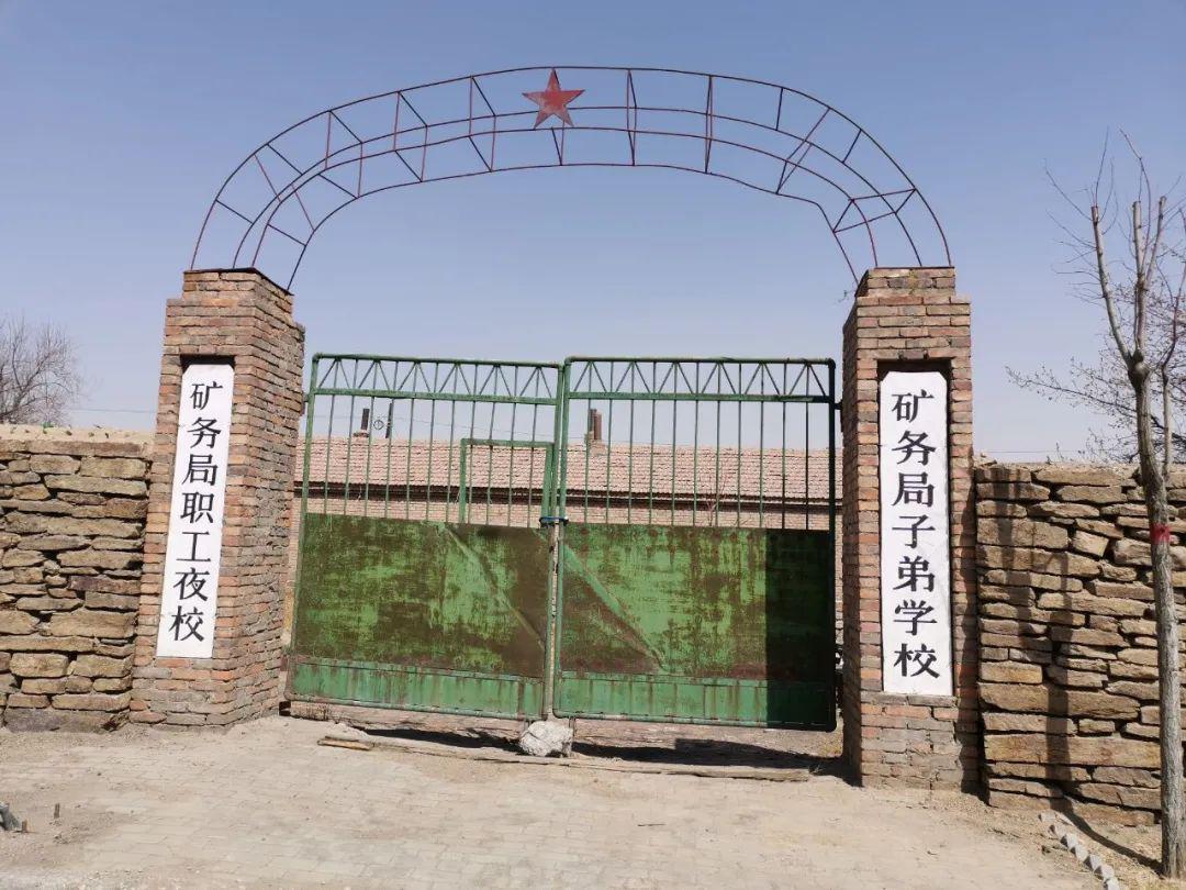 你印象中的石炭井是什么样子