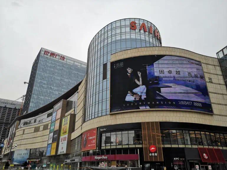 商业方面,可以说与宗地紧挨着的世豪广场,伊藤洋华堂,鹭洲里就是大源