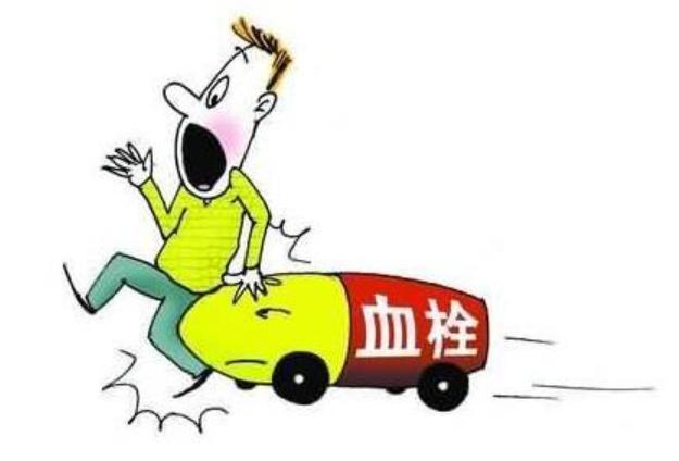 中医科普居家谨防下肢深静脉血栓形成的发生