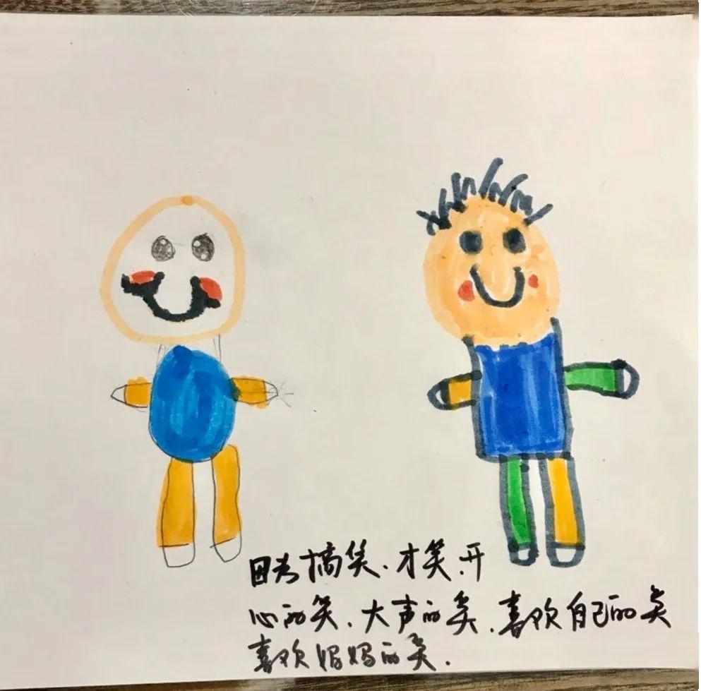 南幼零距离我把快乐装进你的心里南幼微笑日活动