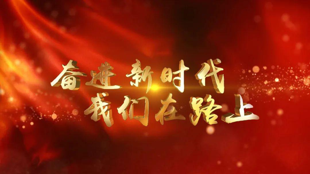 v青年青联榜样说奋进新时代我们在路上潍坊市广播电视台举办身边榜样