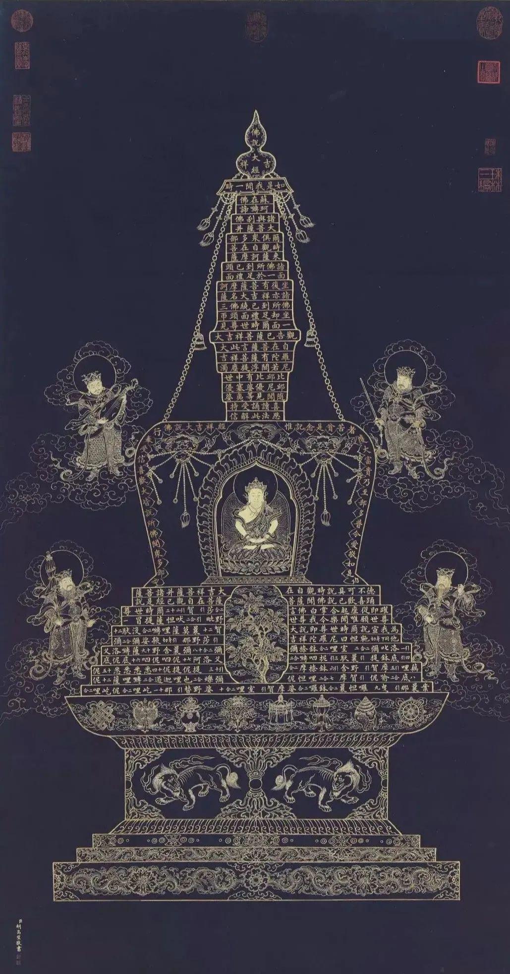 【佛经】为何古代皇帝偏爱抄经?_经文