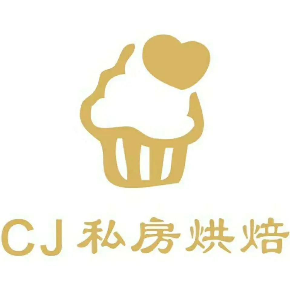 疯了必须曝光这间私房烘焙活动太过分了