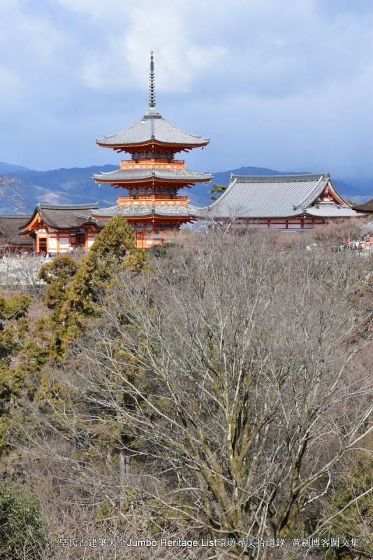 第1040回观世音羽山清水寺公卿平清盛清闲寺