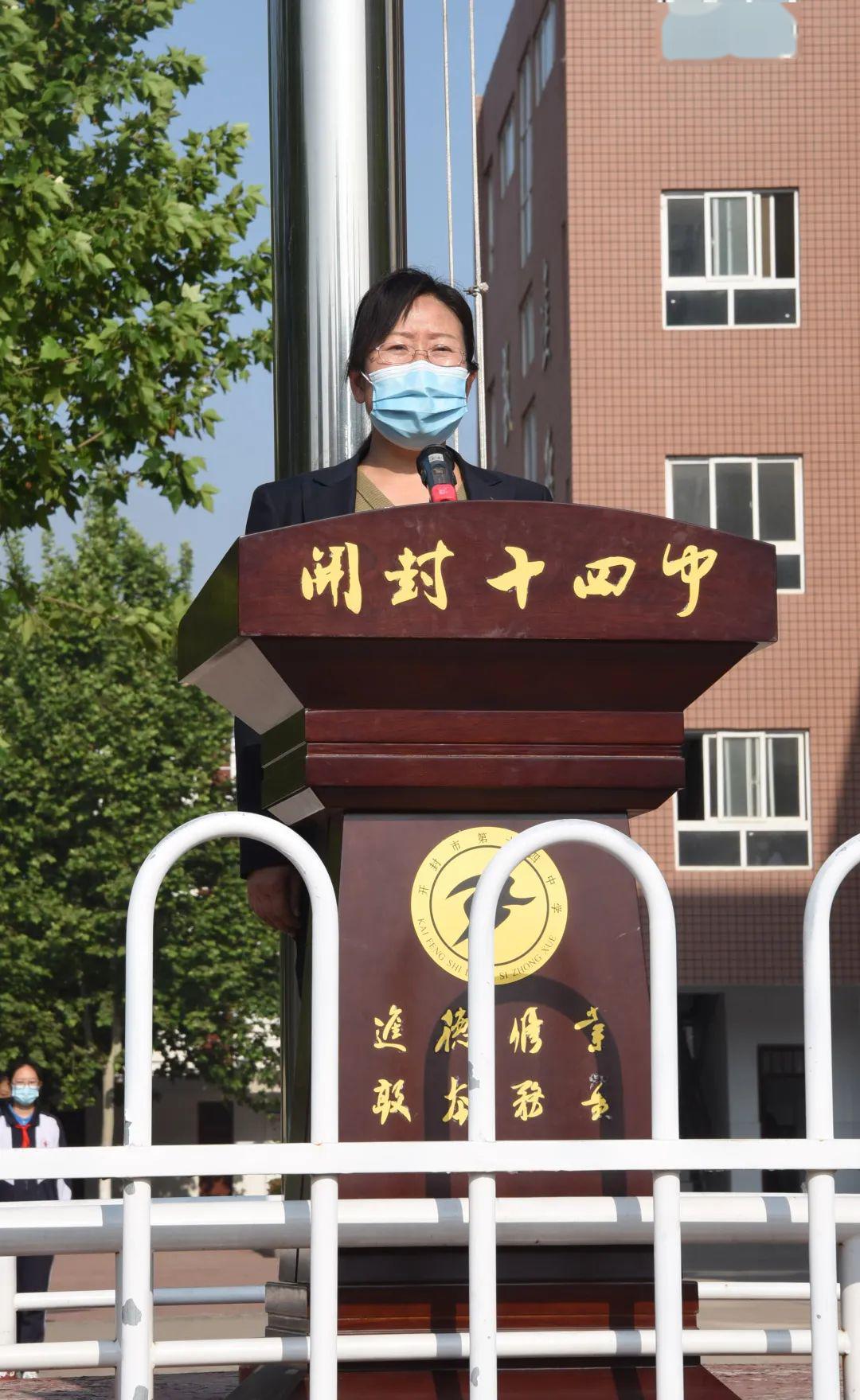 相约五月拥抱未来迎接希望开封市第十四中学七八年级学生返校复学纪实