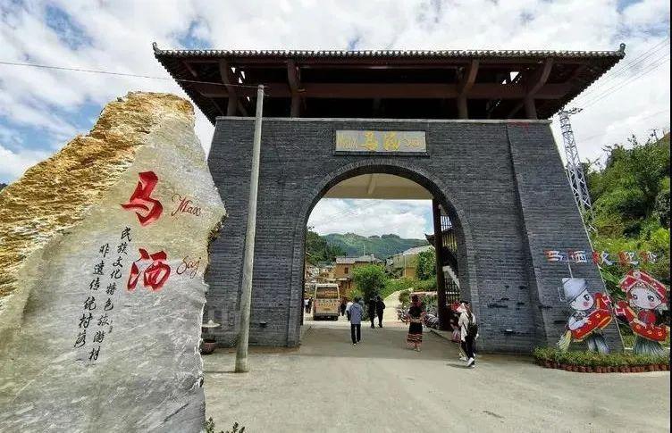 马关的这两个地方还想再去一次