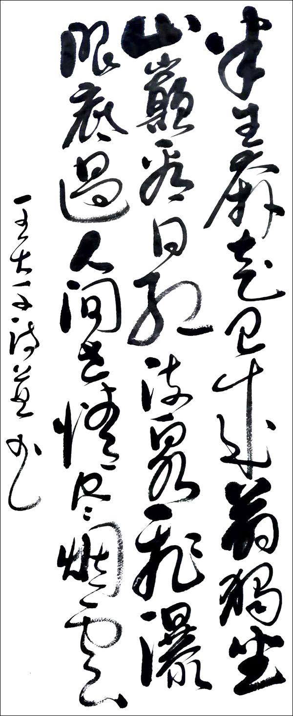 书画家诗人王大千融古承今别具一格