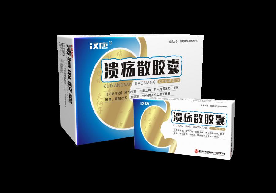 汉唐产品目录2020版