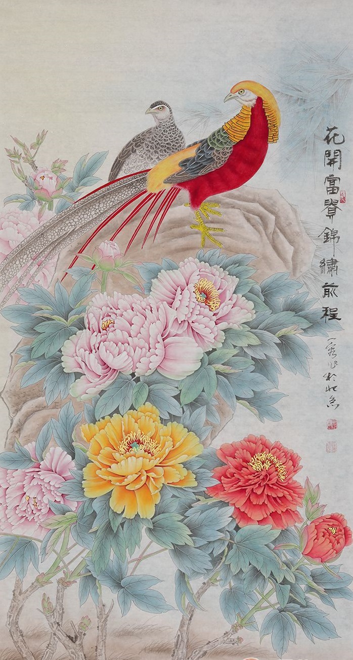 王一容精品吉祥花鸟画牡丹图《花开富贵锦绣前程》