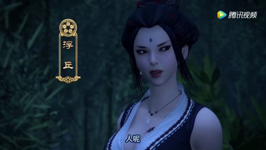 浮丘水属性太极侠岚.