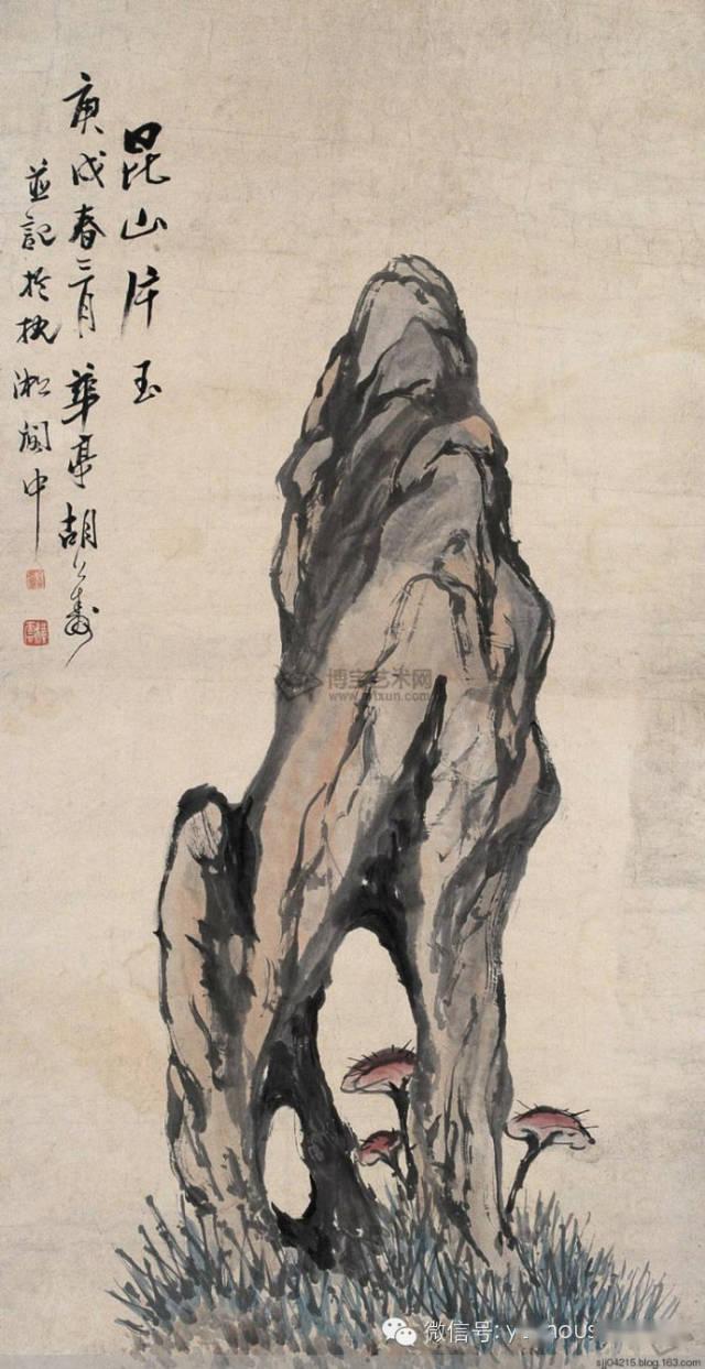 国画中的石头是活的