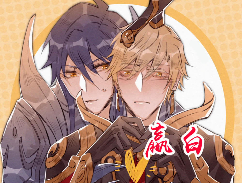 王者荣耀玩家呼声最高的5对男cp信白云亮上榜有你喜欢的一对吗