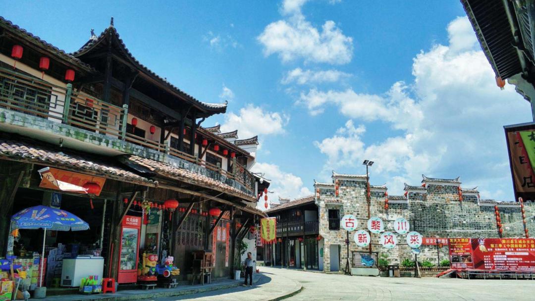 游古城享三重好礼黎川古城名人故居仅需99还有大米食用油麻姑酒赠送哦