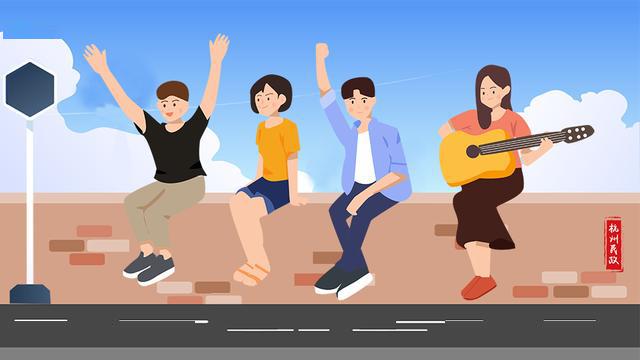 年轻人热爱生活才叫浪