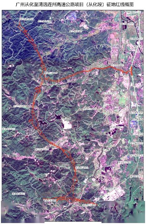 1个月652亩广连高速项目从化段征地工作按下加速键