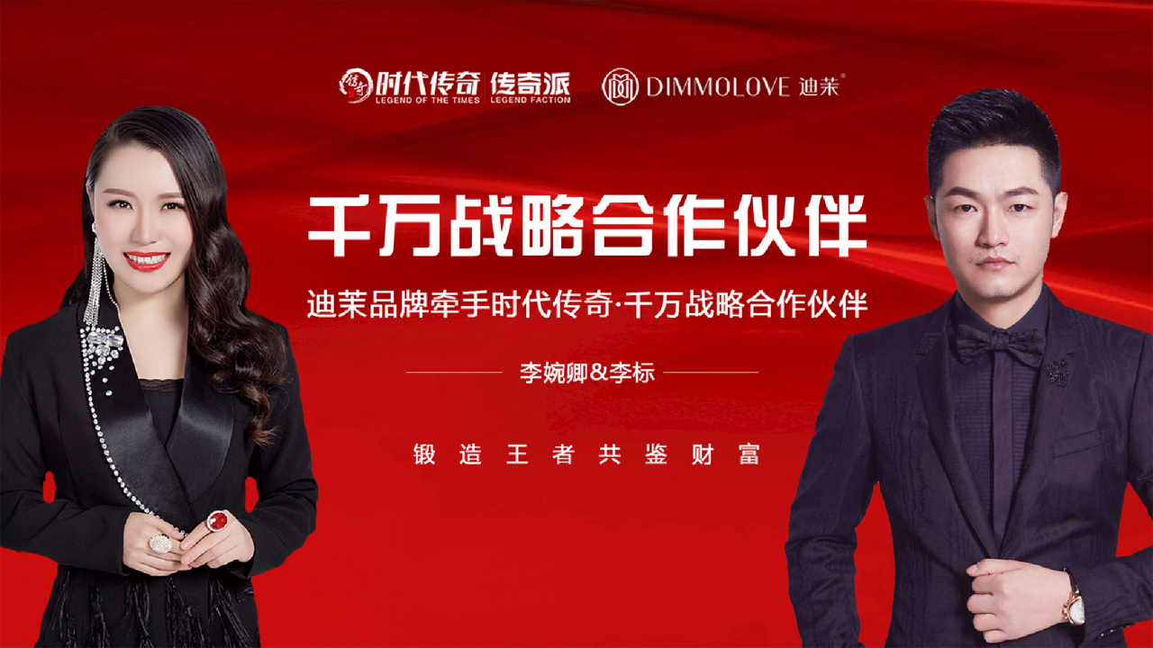 5g新店商四月份帮助迪茉回款三千万的小目标幸不辱命