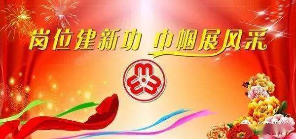 巾帼不让须眉看身边榜样的力量光电股份先进女职工集体个人风采展示一