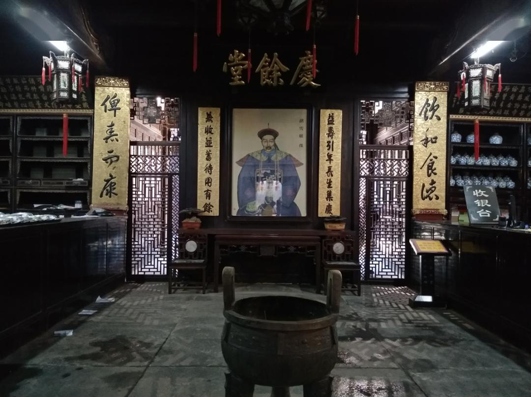 历经五载江南药王胡庆余堂联姻越剧戏曲舞台将再现传奇