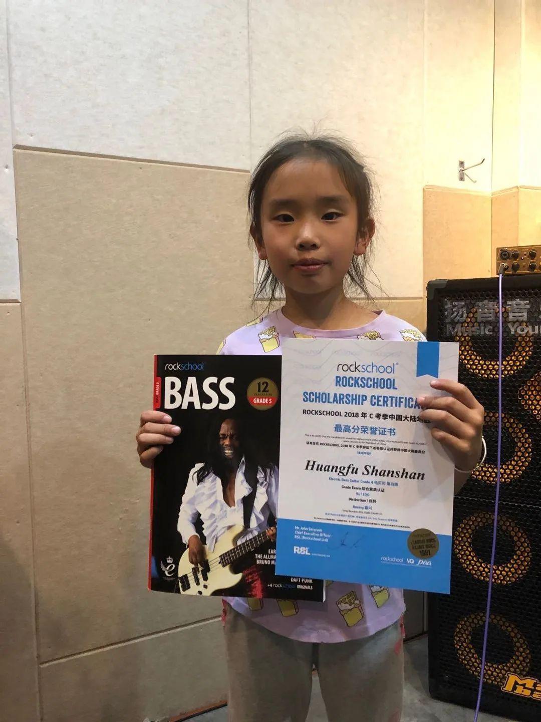 在rockschool综合水平认证中获得同级别全国最高分