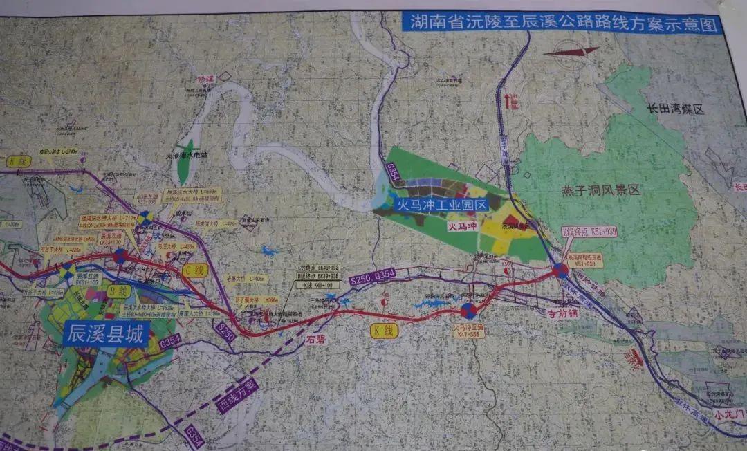 辰溪高铁规划图片