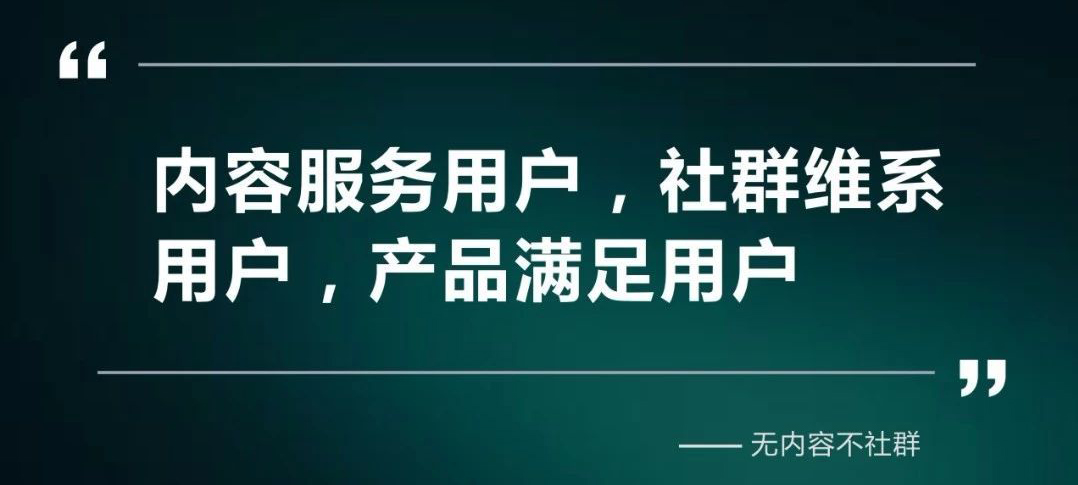 2020年解決微信社群運營難題只需5個方法