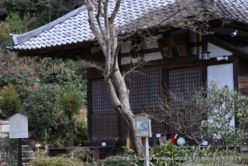 第1040回观世音羽山清水寺公卿平清盛清闲寺