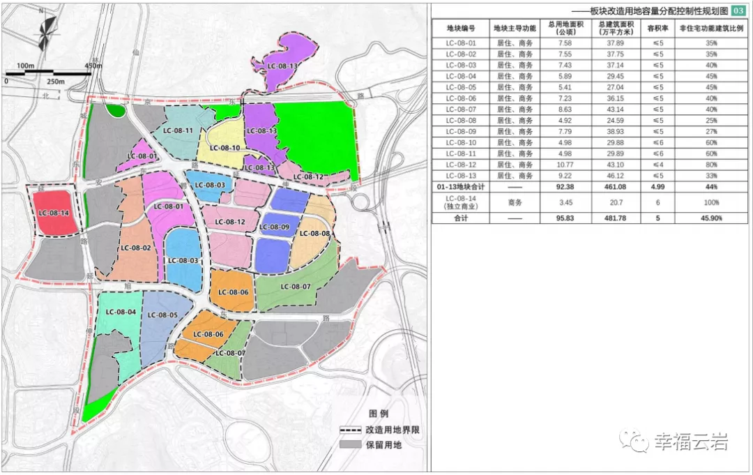 贵阳云岩区三桥规划图片