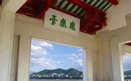 潮州八景之凤凰时雨