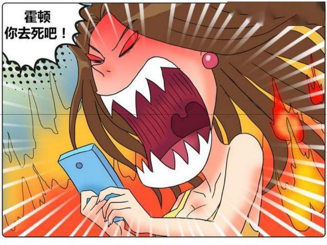 搞笑漫画:朱莉泡,我真的在公交车上,你听我解释啊