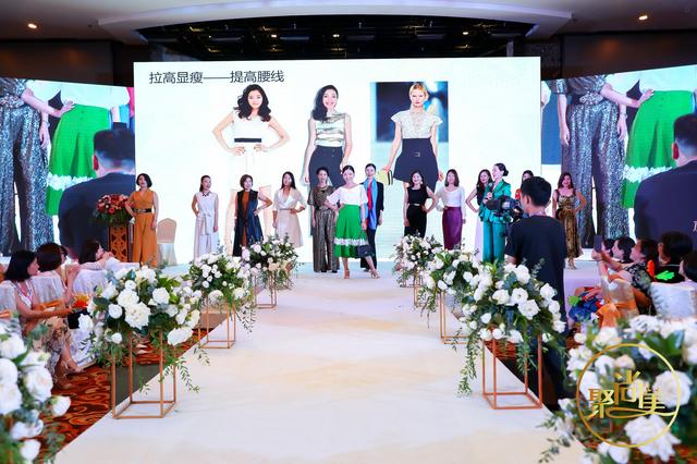 聚尚美女性形象密码两城开课赋能成长