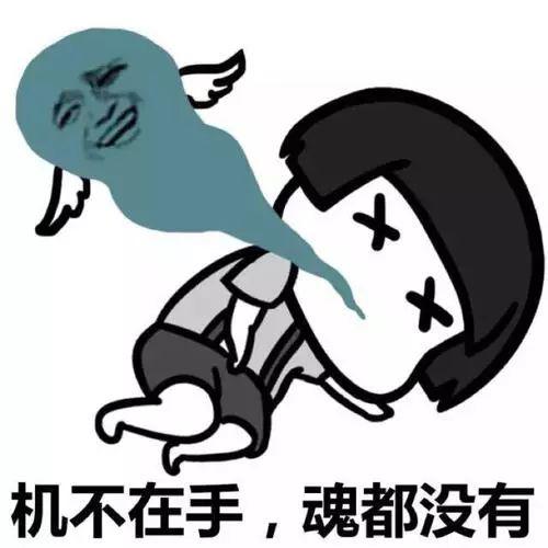 边爬楼梯边玩手机22岁小伙摔得全身多处骨折