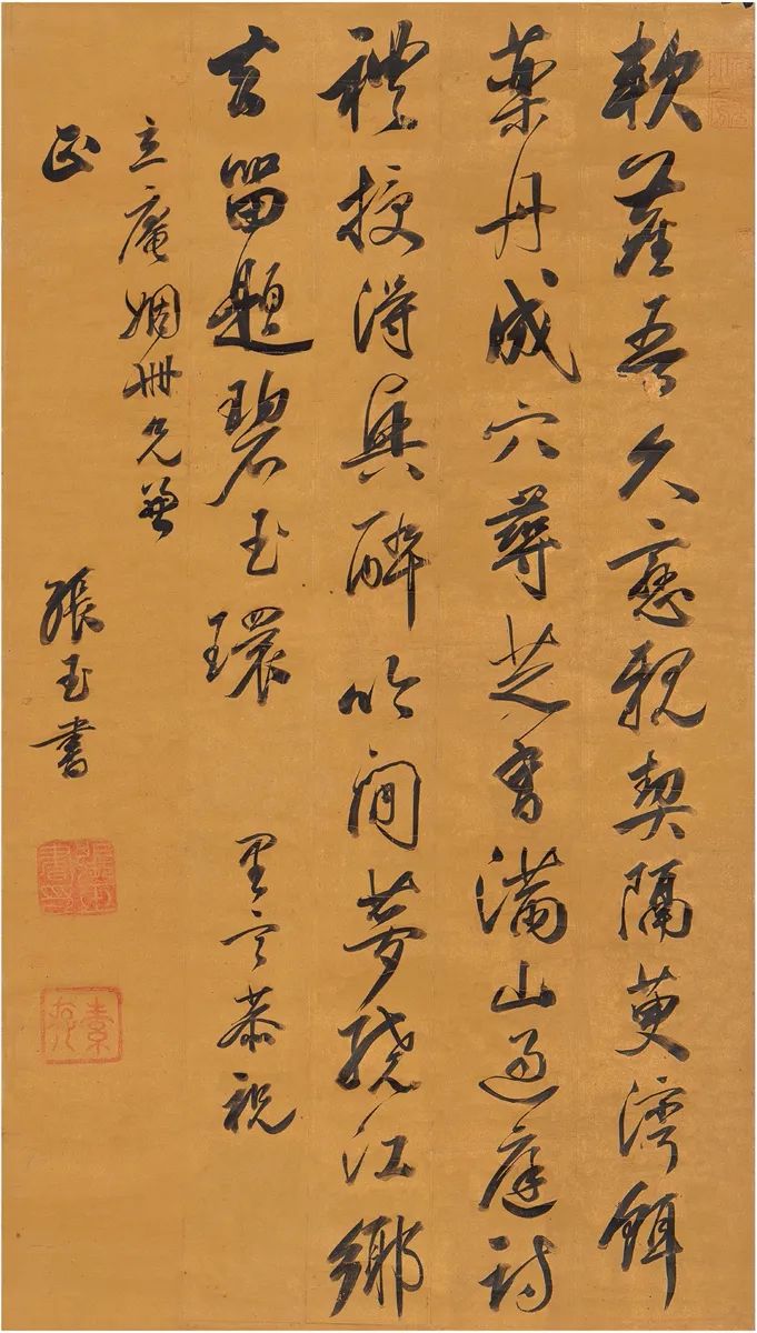 康熙四十九年( 1710 年),康熙召集张玉书,陈廷敬等三十位学者,开始了