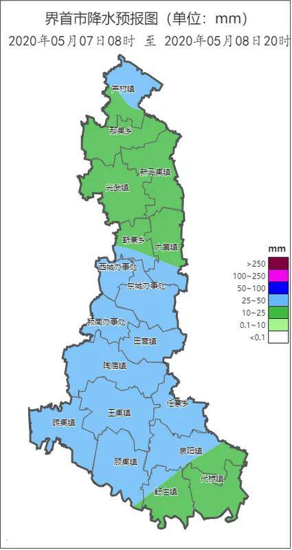 界首市乡镇地图图片