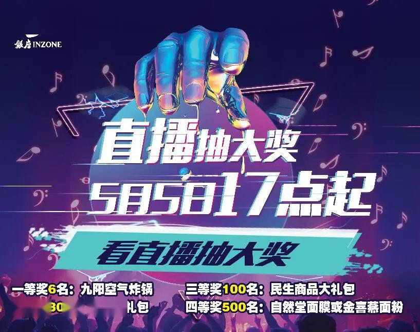 五一抖音直播抽奖中奖公示领奖时间截止到今晚上