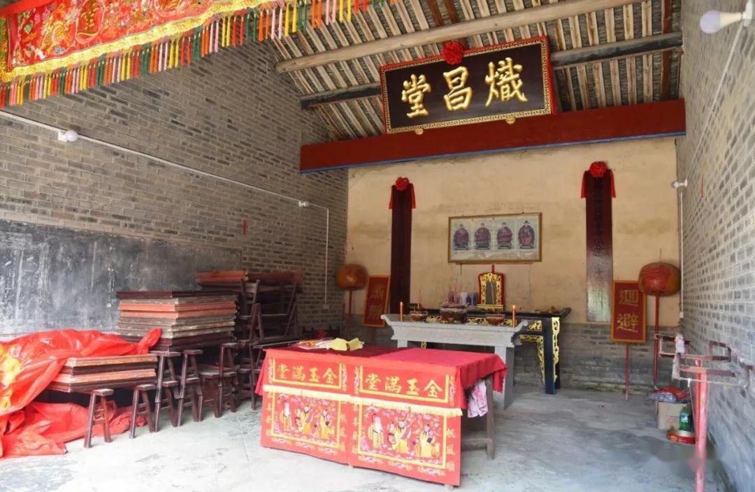 枫朗黄氏大宗祠(黄氏家庙)炽昌堂,座落于枫朗村黄屋窠.