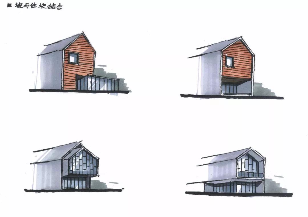 坡屋顶还可以这么玩建筑快题干货小知识