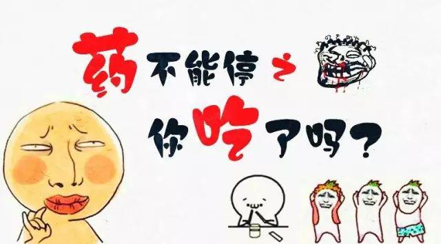 这些药掰开吃?小心吃了也白吃