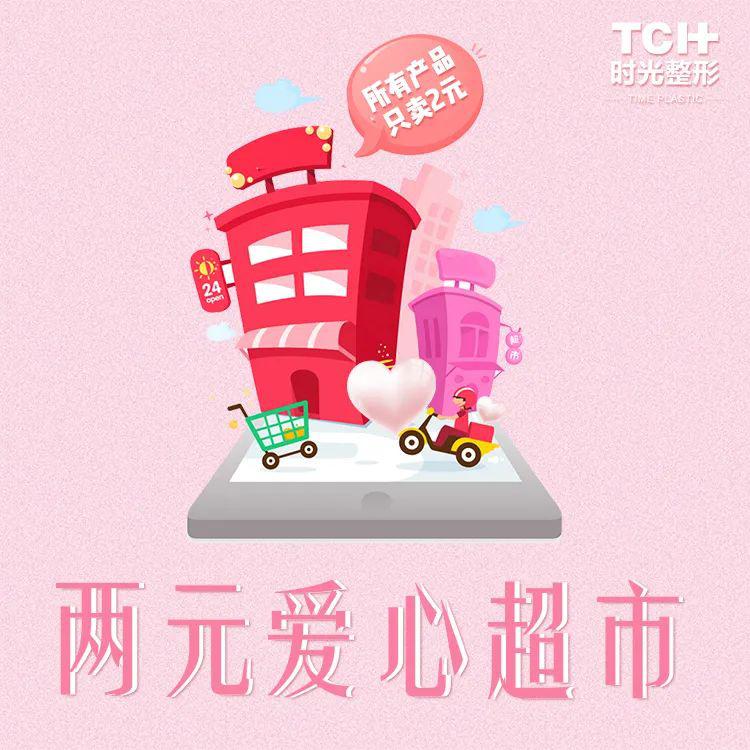 2元钱能买点啥杭州小伙不解现在连两元店都绝迹了