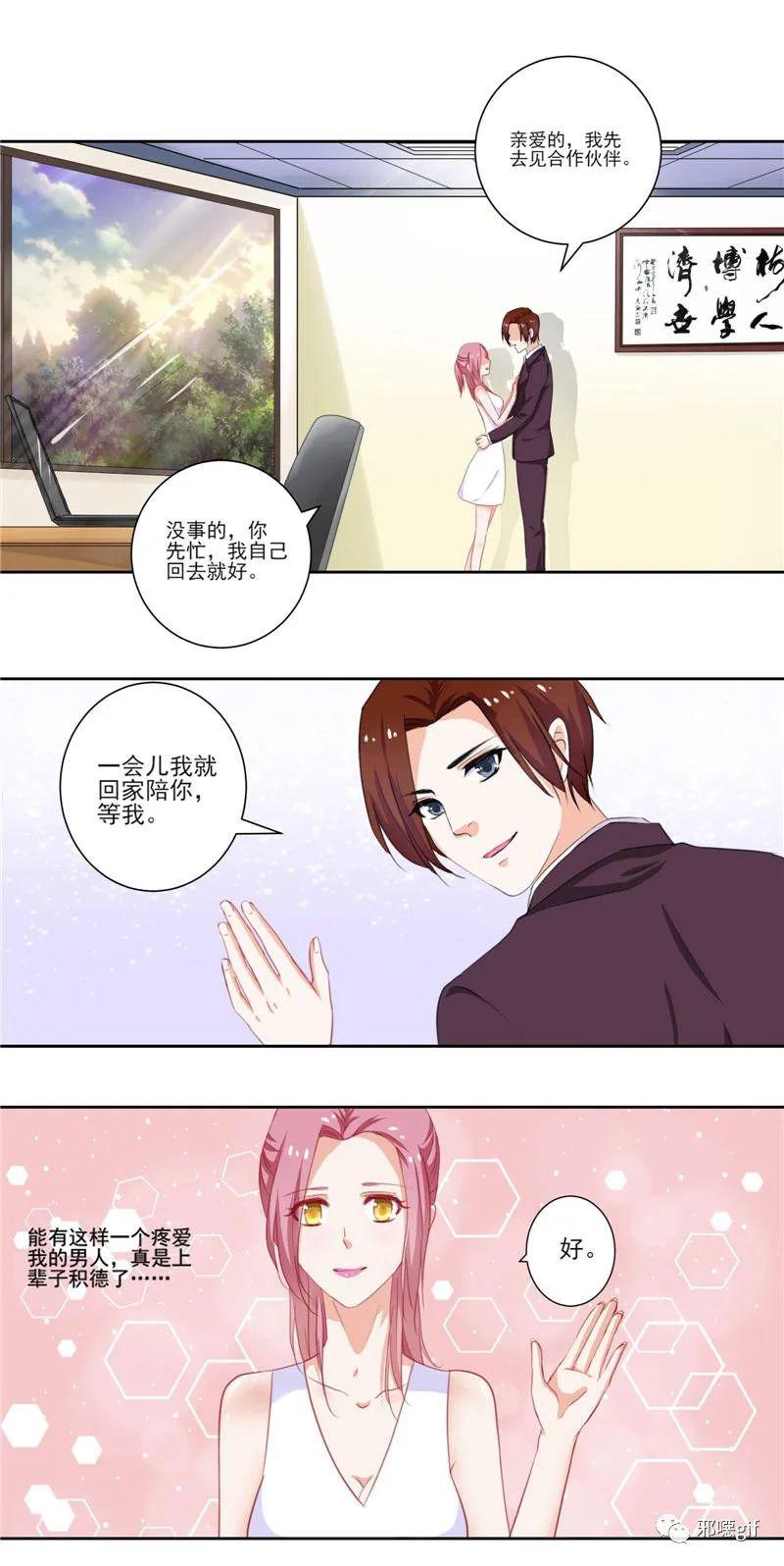 关于险恶
漫画无翼鸟大全彩的信息《险恶漫画之家》